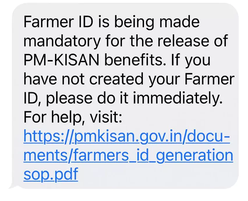 PM Kisan Farmer Id SMS